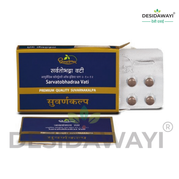 sarvatobhadra-vati-for-kidney-problems